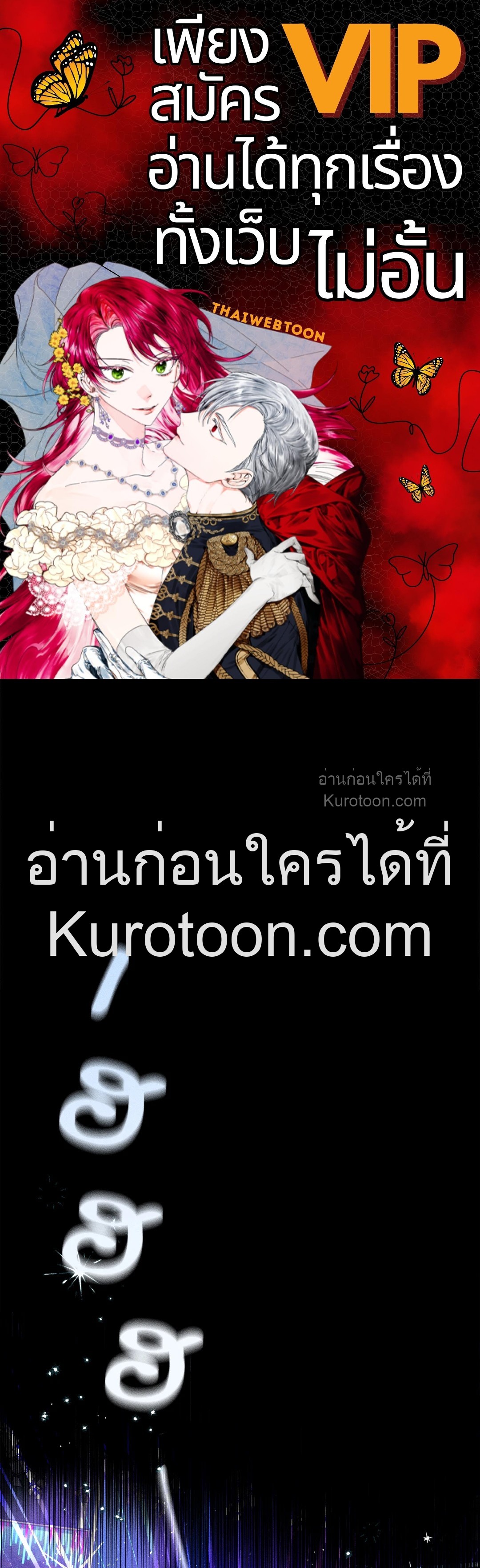 ห้อง B273 | Room B273 ตอนที่ 1 - รูปที่ 1