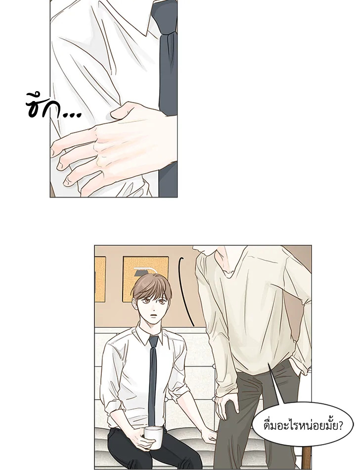 หน้า 24