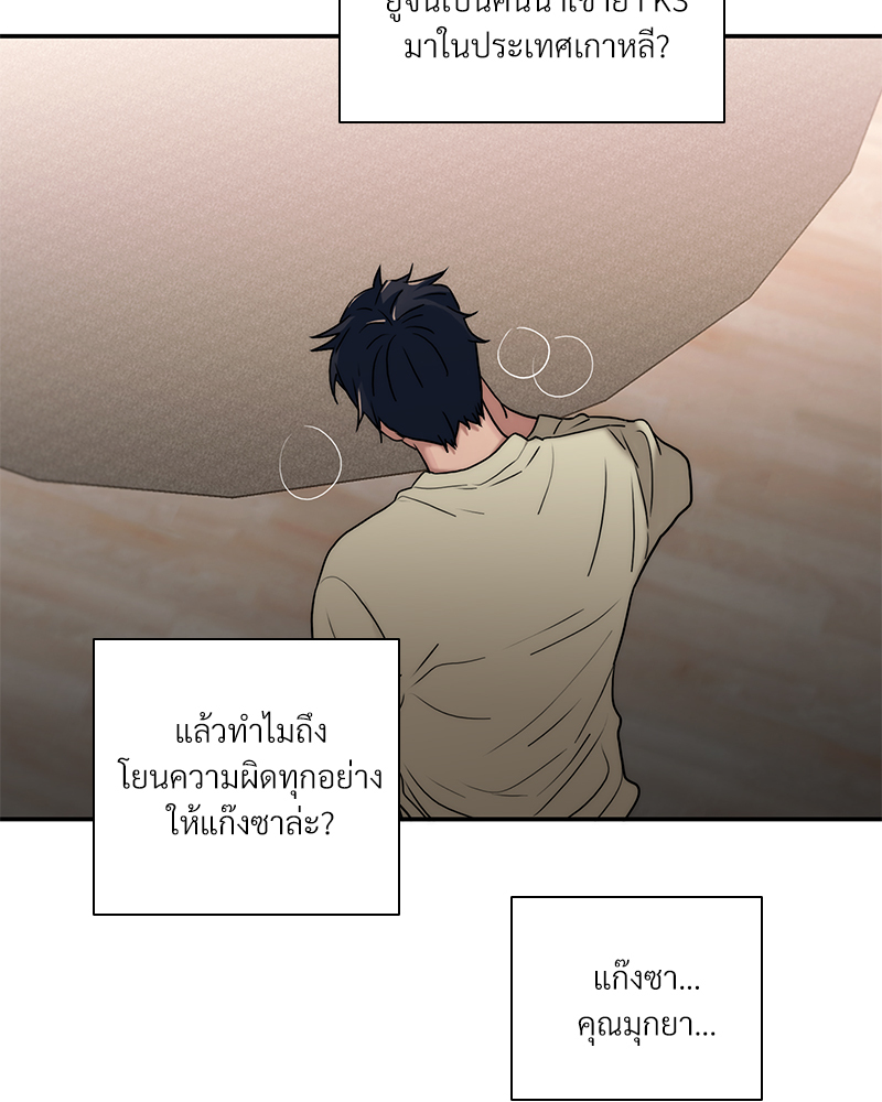 หน้า 50