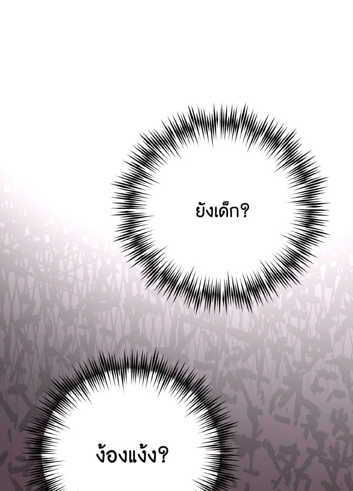หน้า 97
