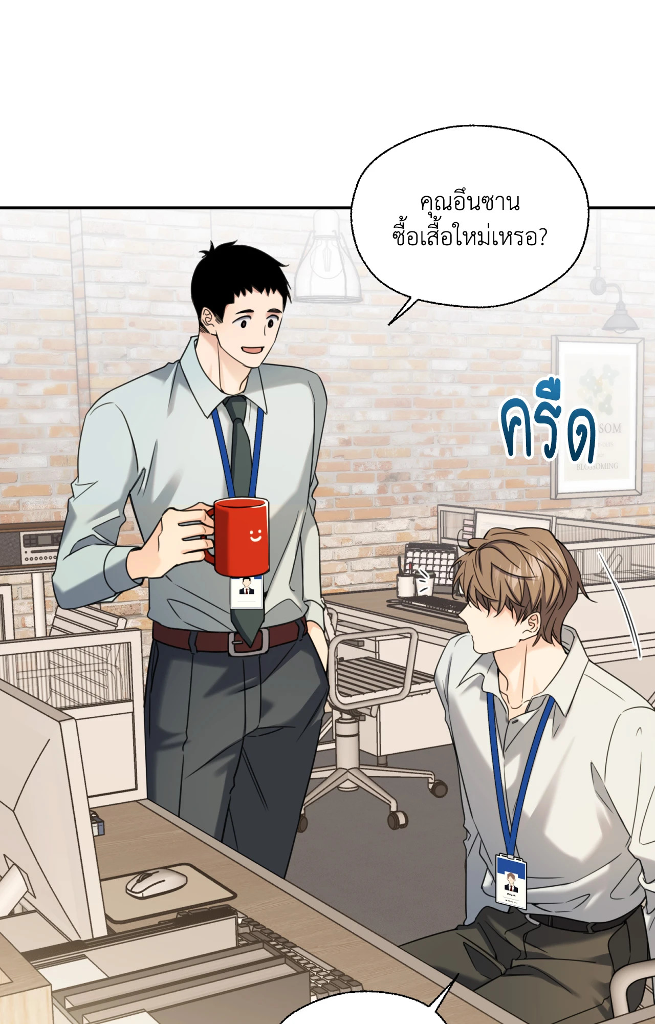 หน้า 56