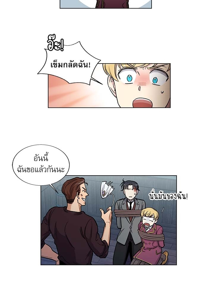 หน้า 24
