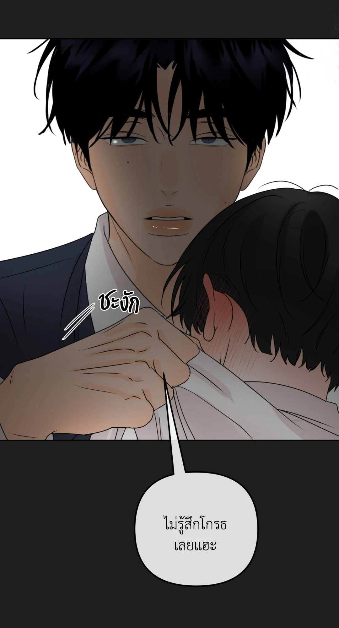 หน้า 76