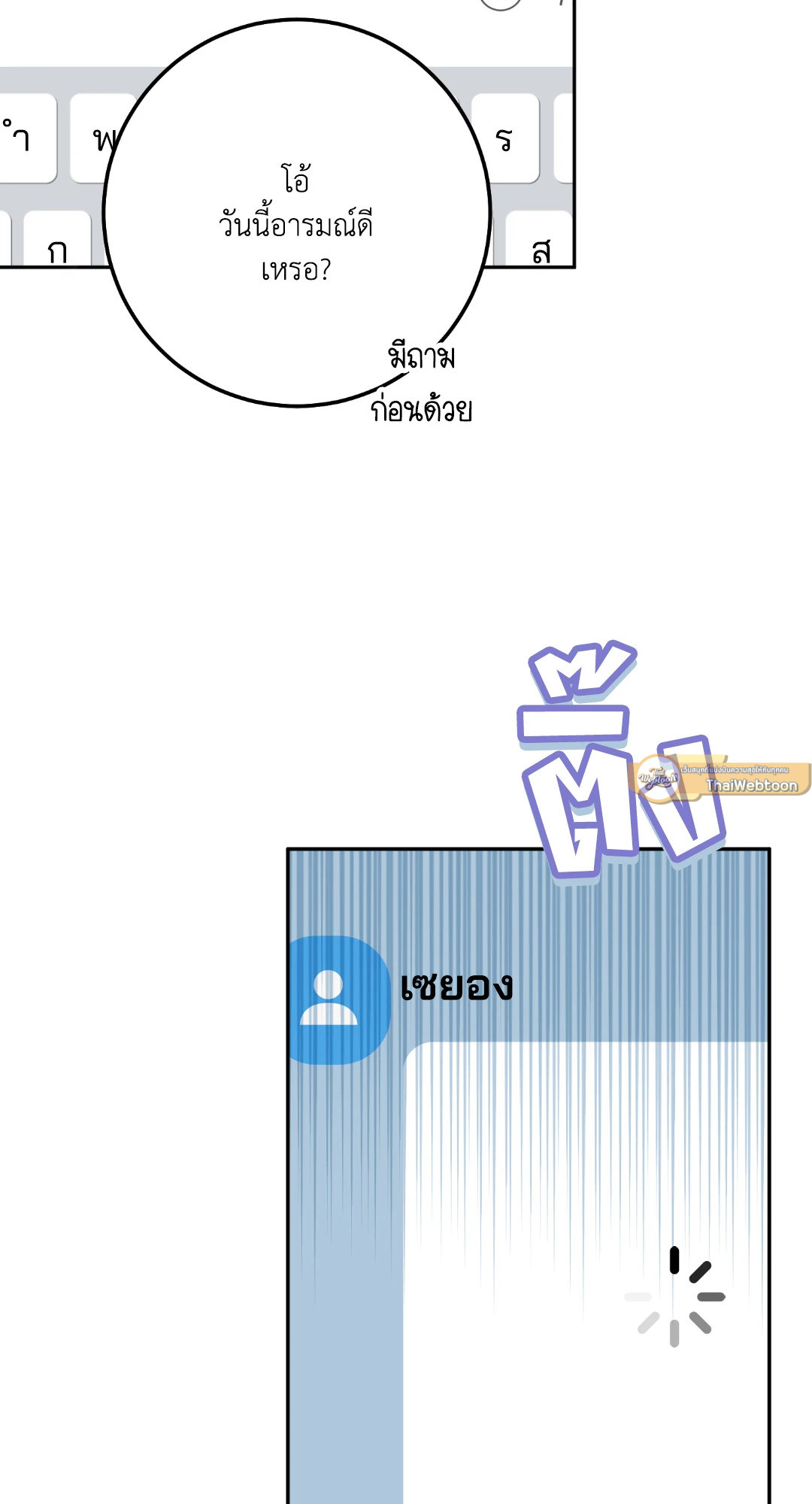 หน้า 72