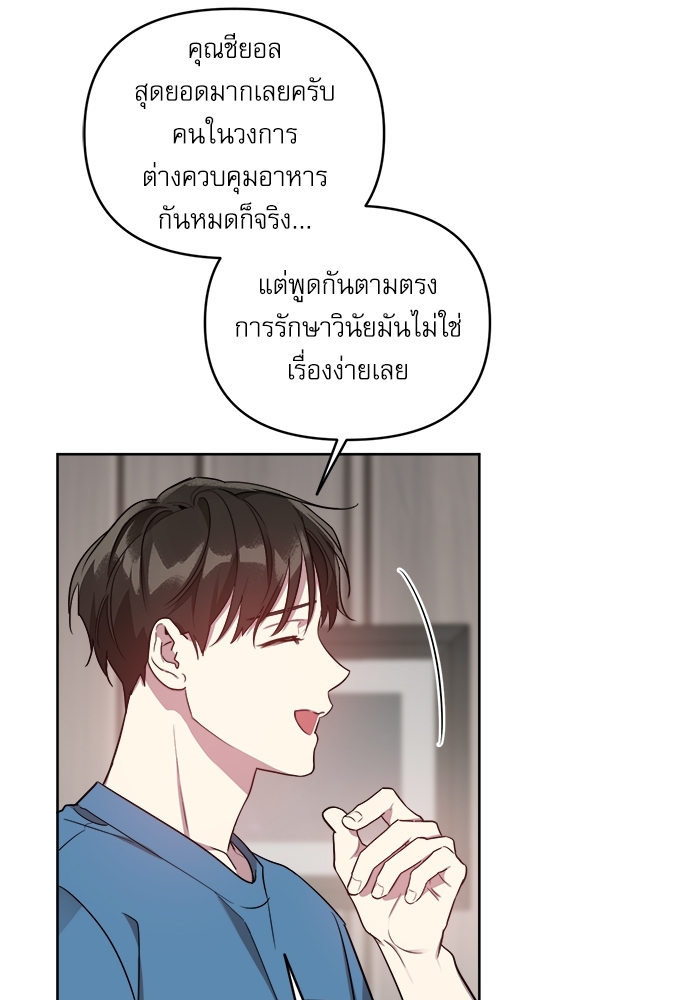 หน้า 50