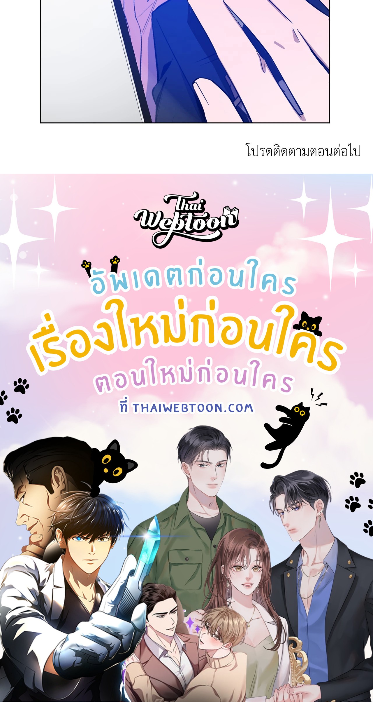 หน้า 64