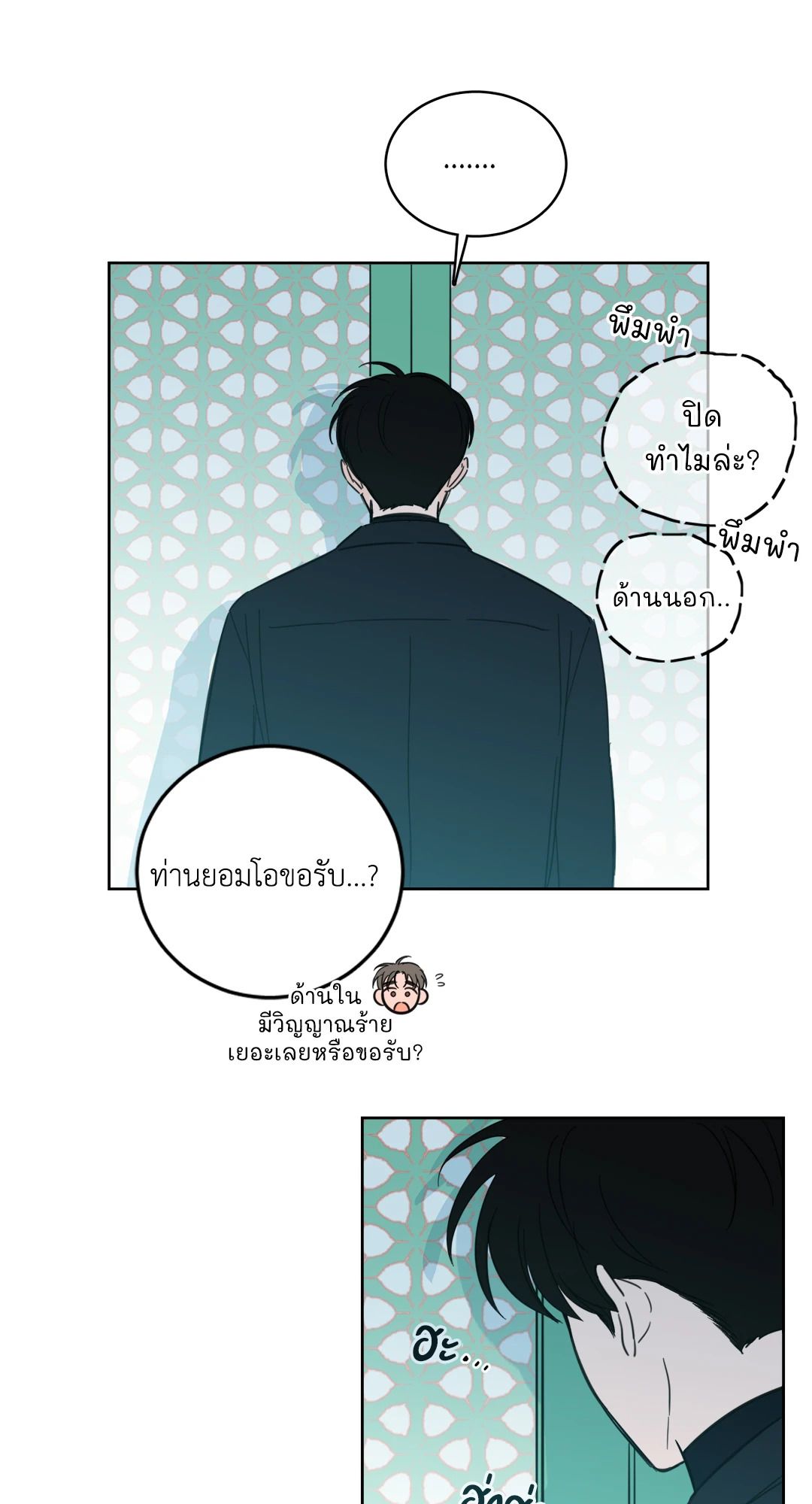 หน้า 20