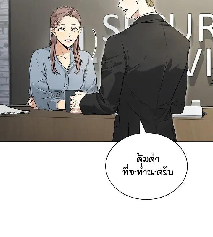 หน้า 73