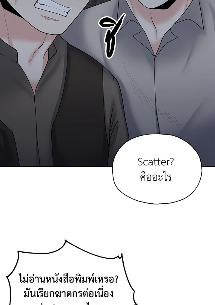 หน้า 98