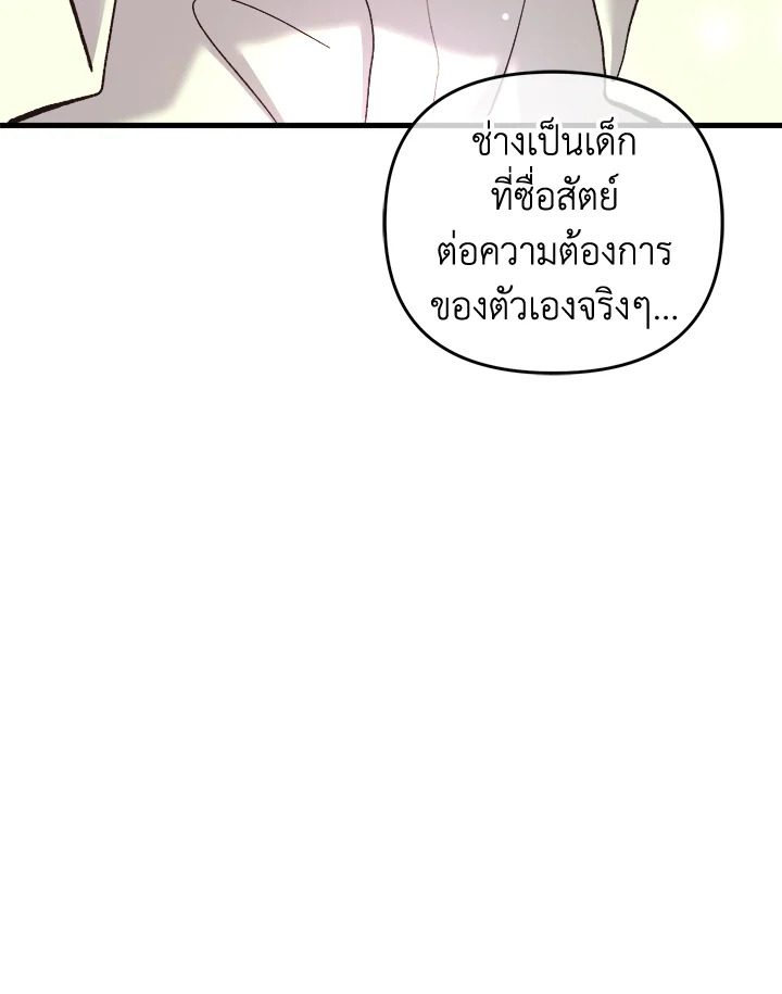 หน้า 122