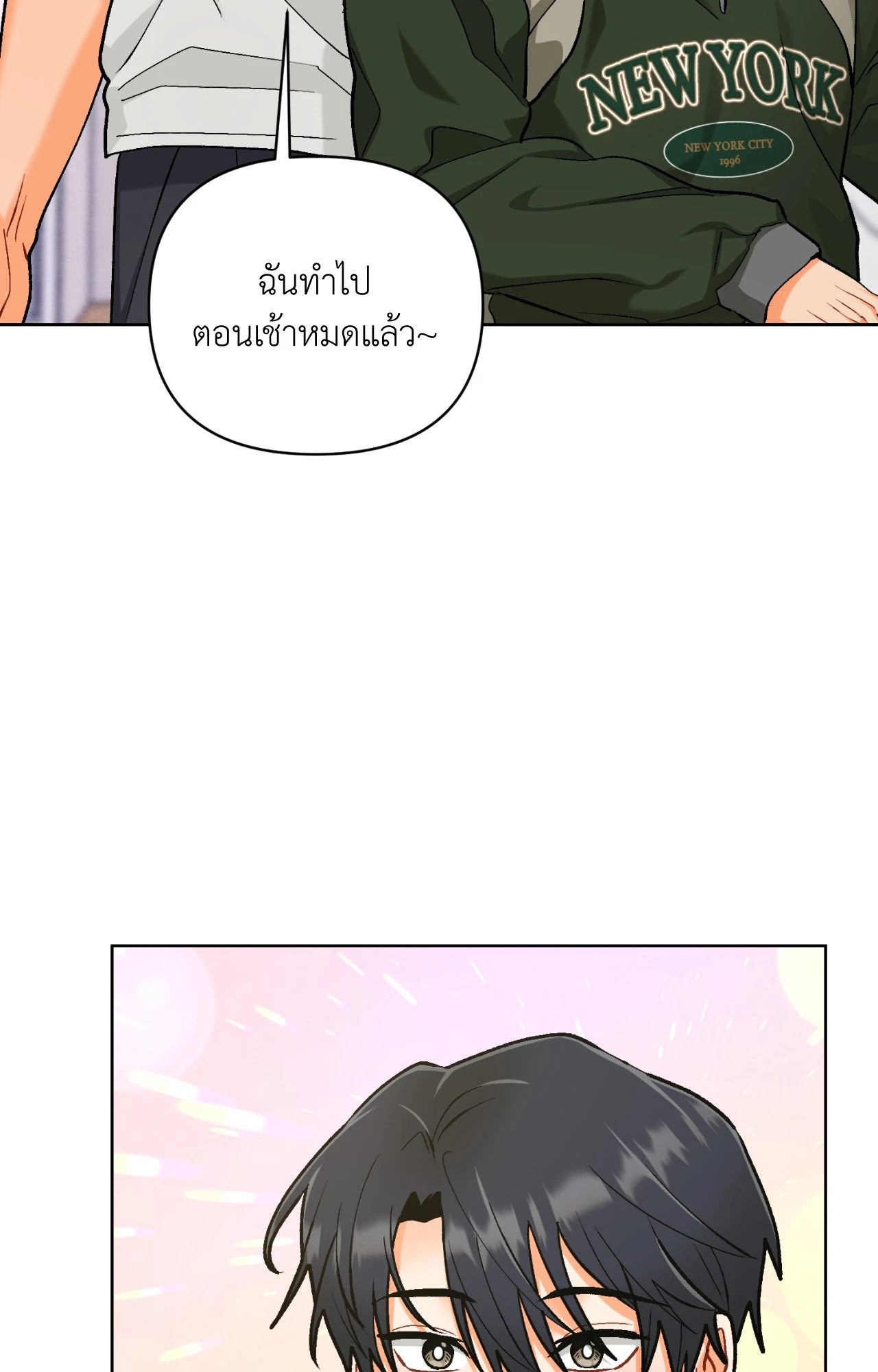 หน้า 64