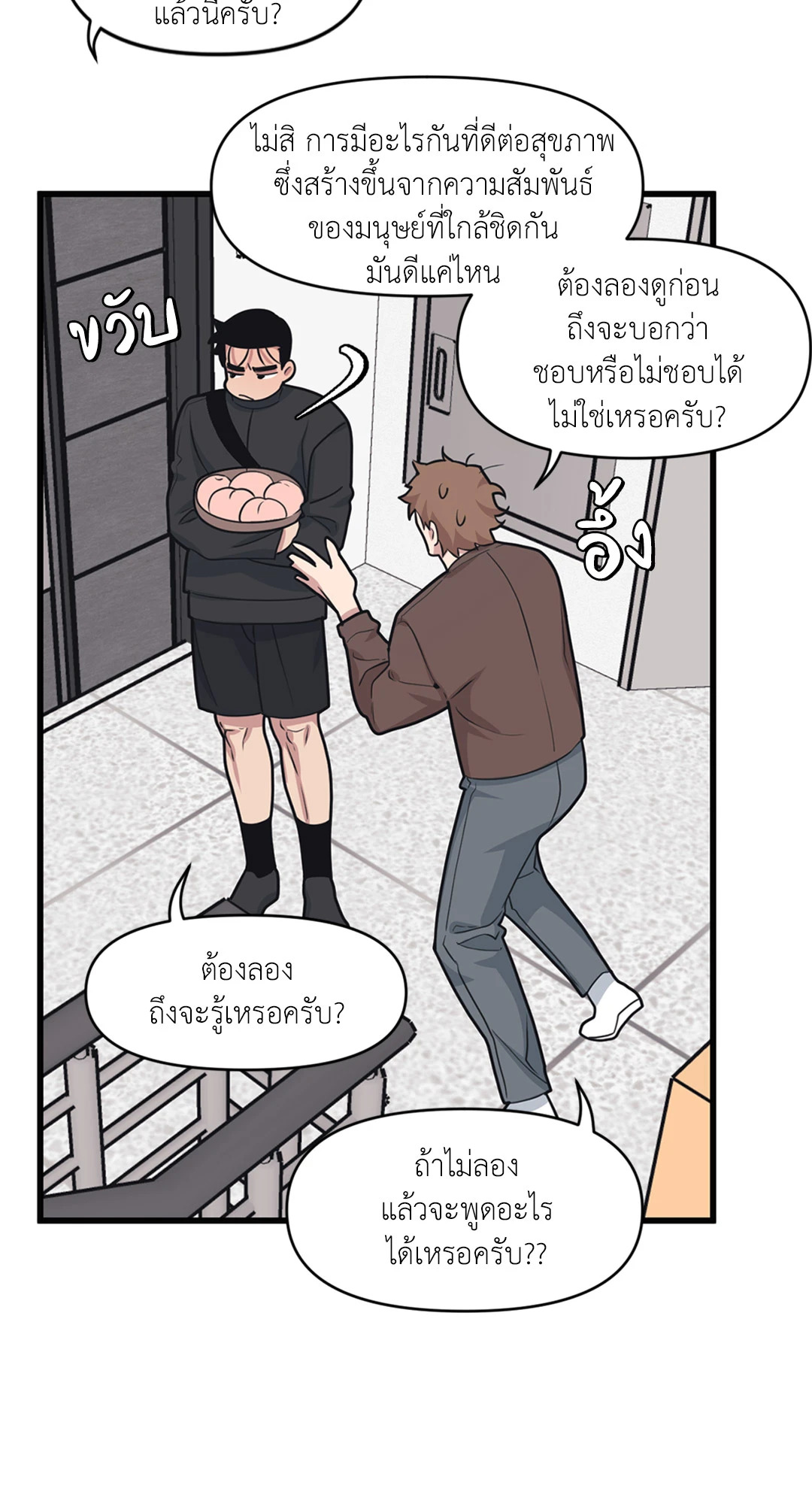 หน้า 33