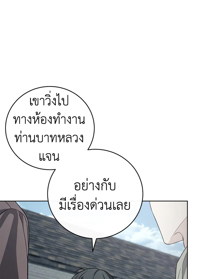 หน้า 144