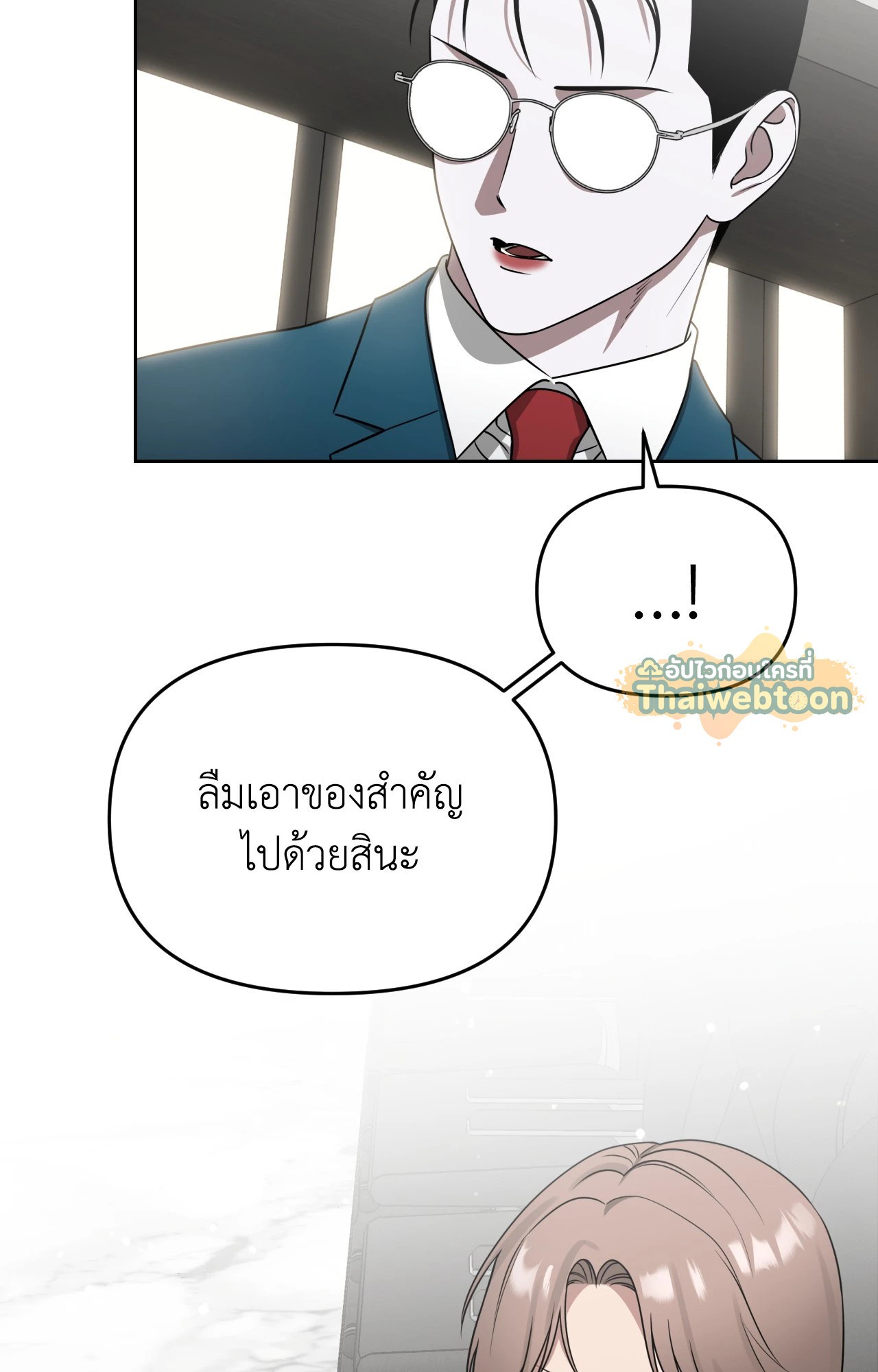 หน้า 122