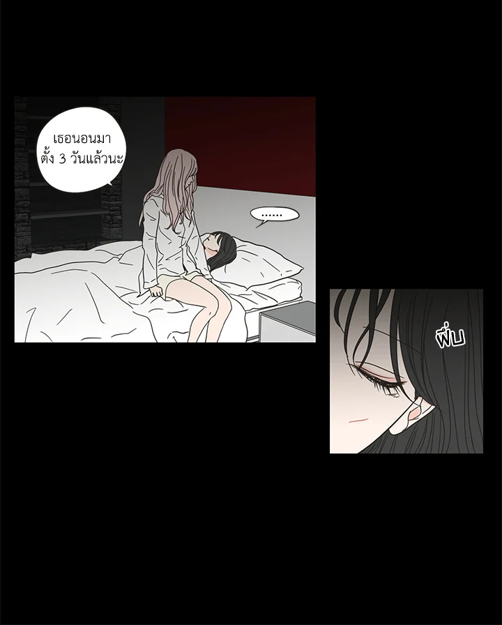 หน้า 27
