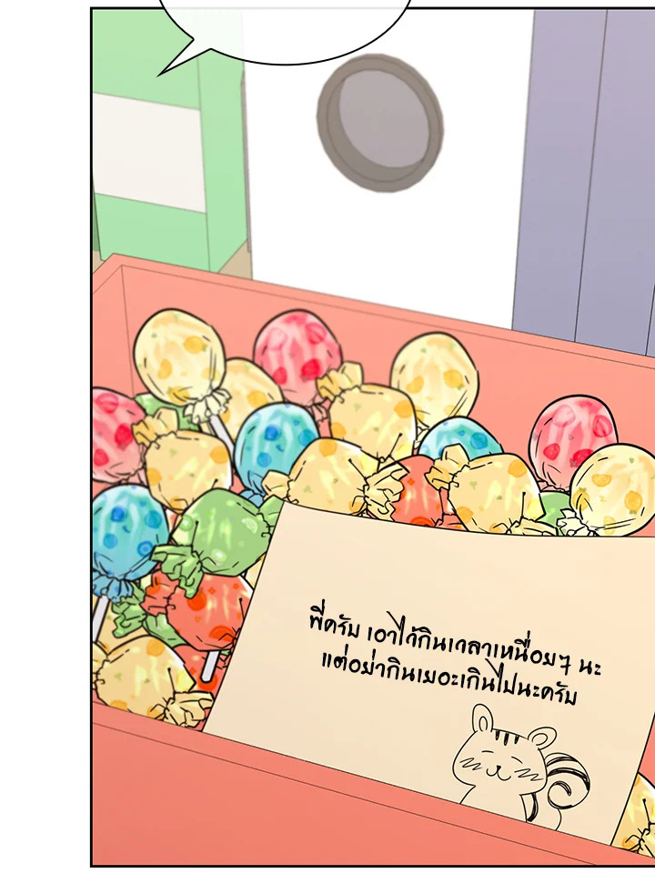 หน้า 54
