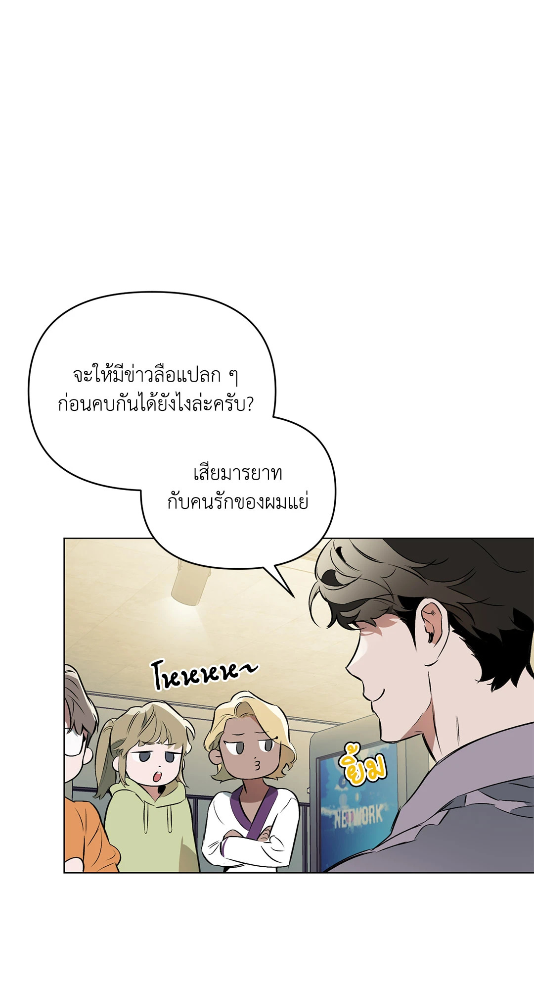 หน้า 56