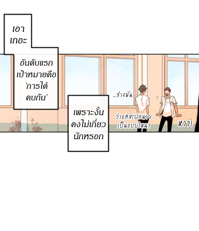 หน้า 74