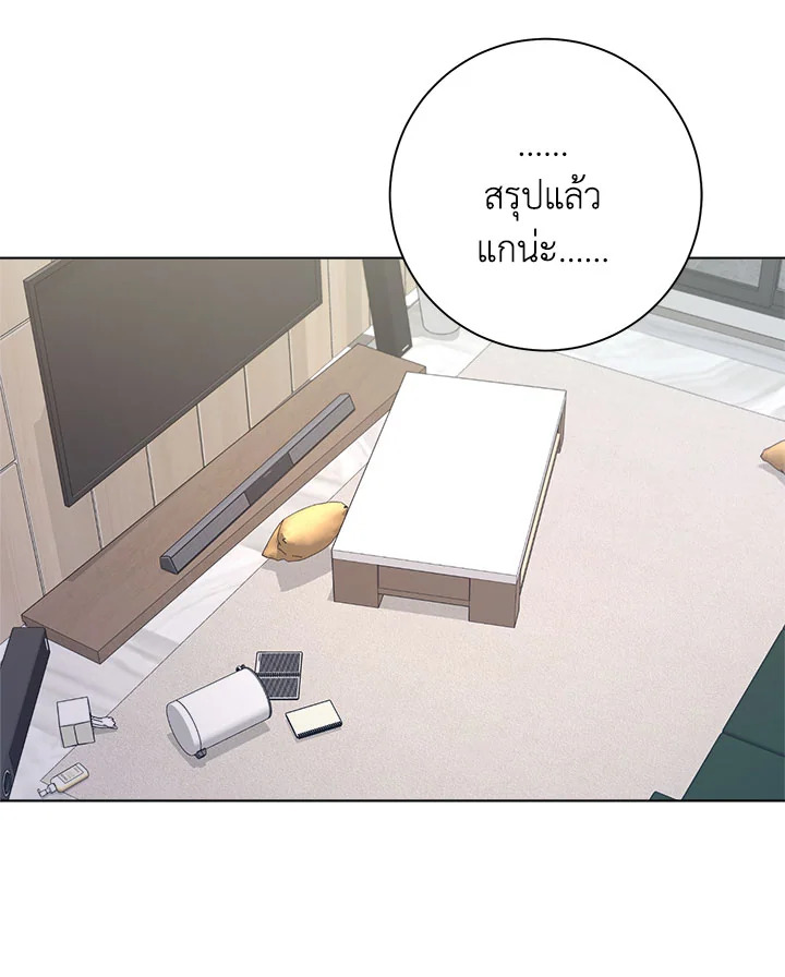 หน้า 80