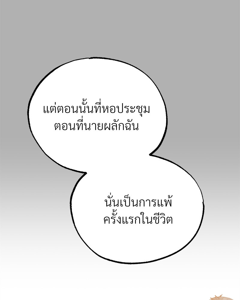 หน้า 88
