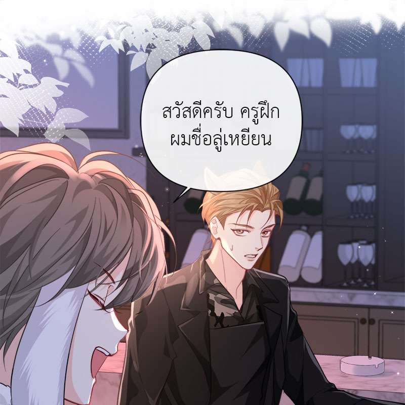 หน้า 57