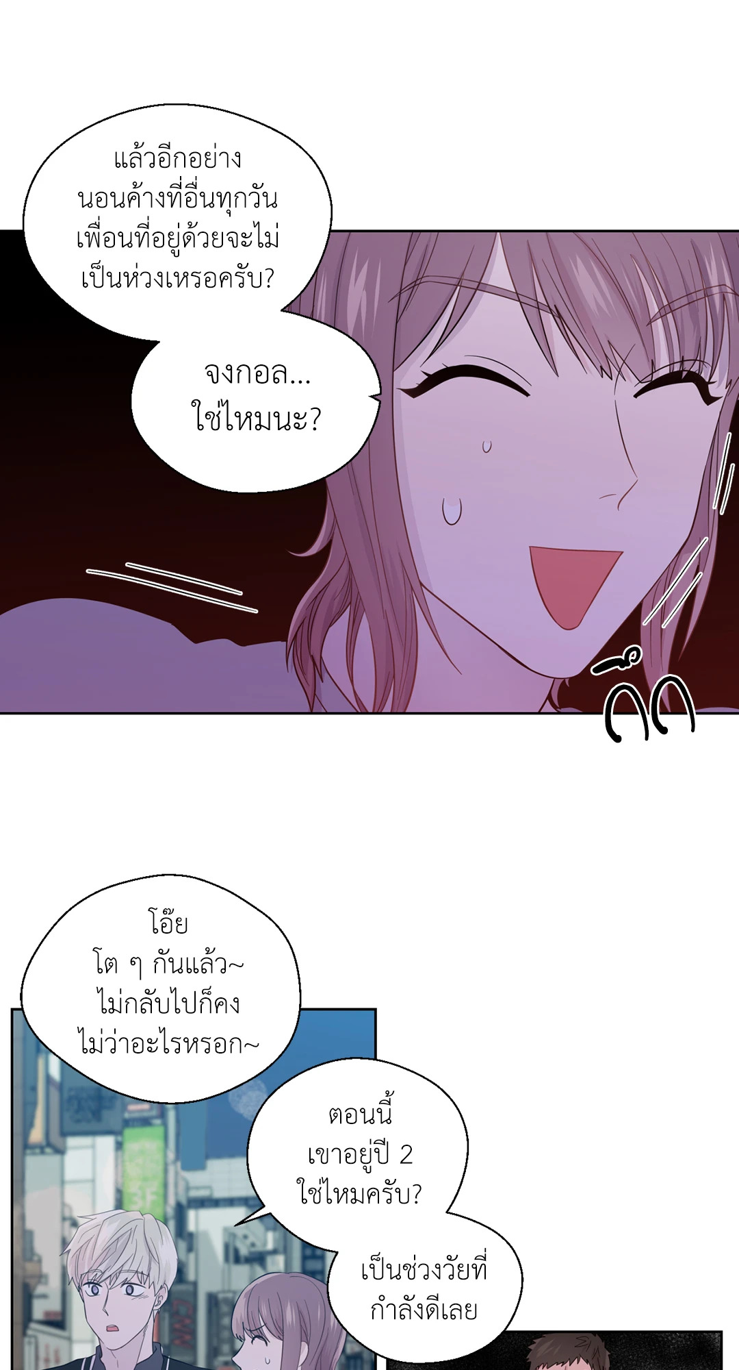หน้า 34