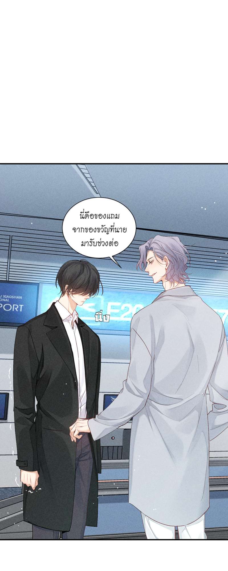 หน้า 38