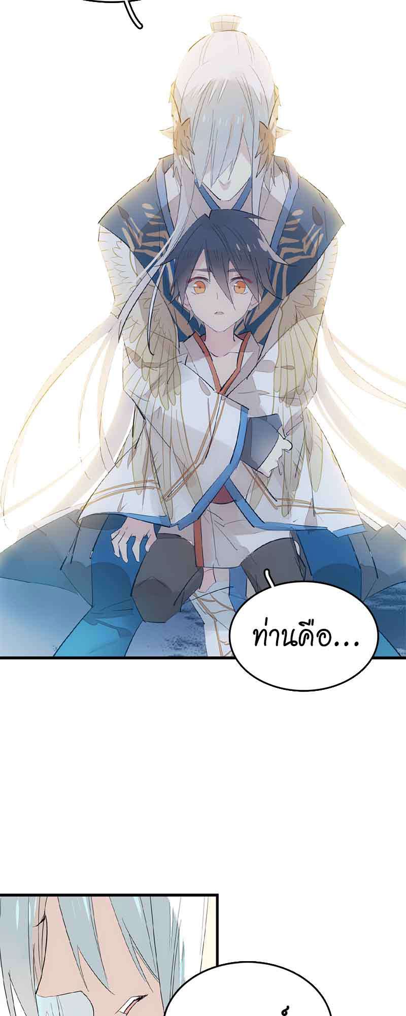 หน้า 35