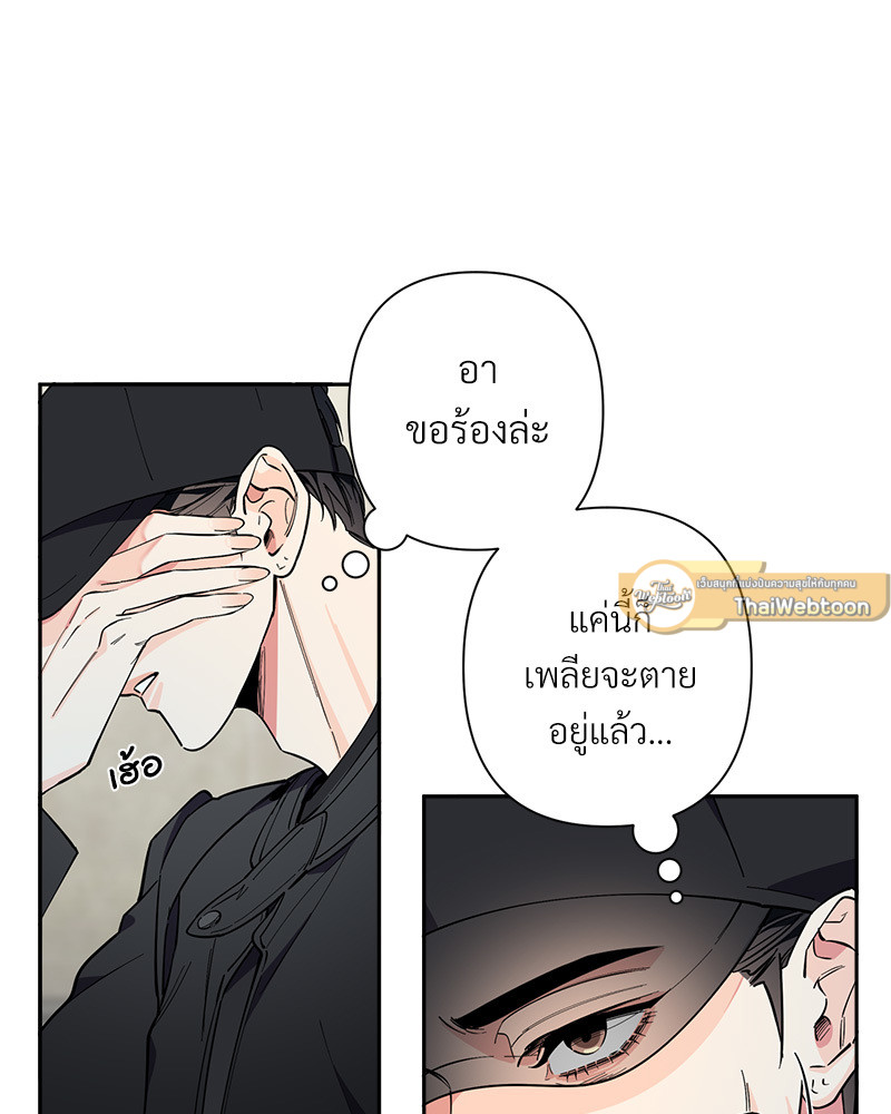 หน้า 82