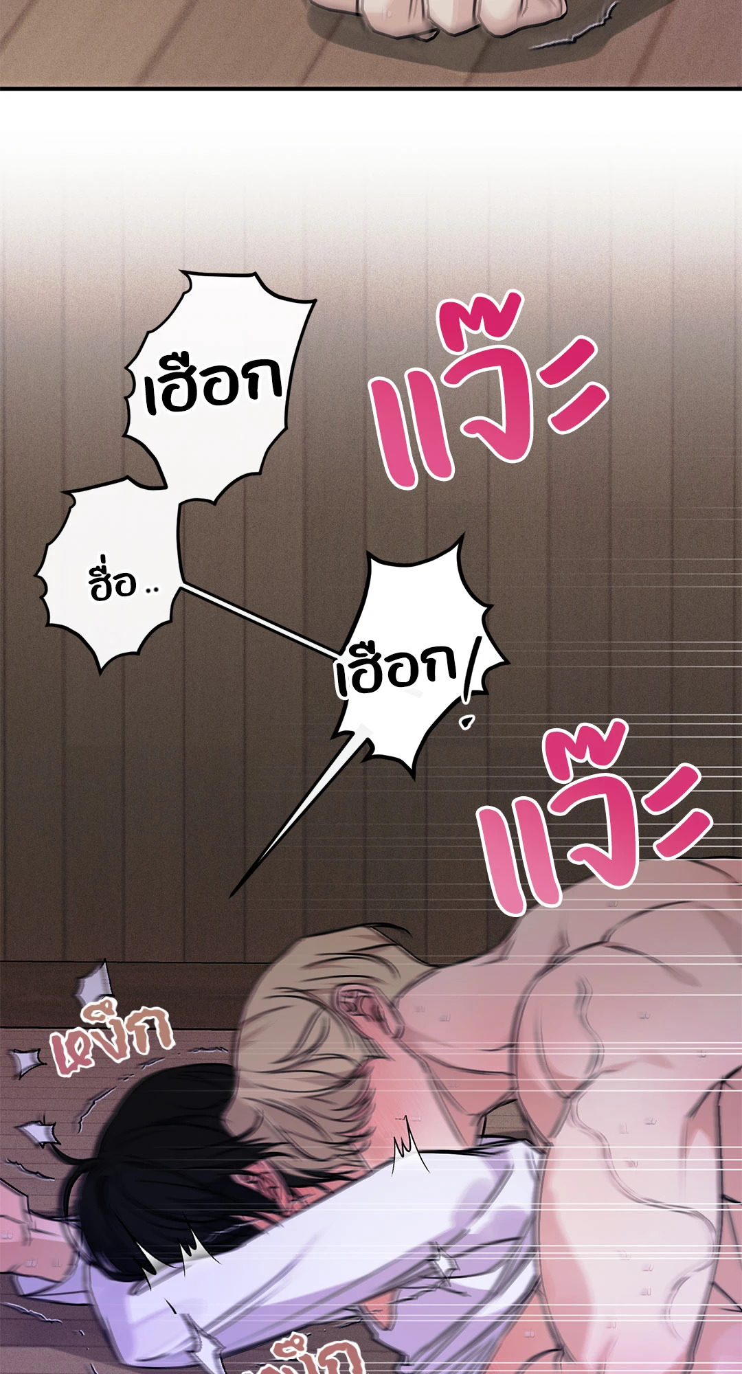 หน้า 89