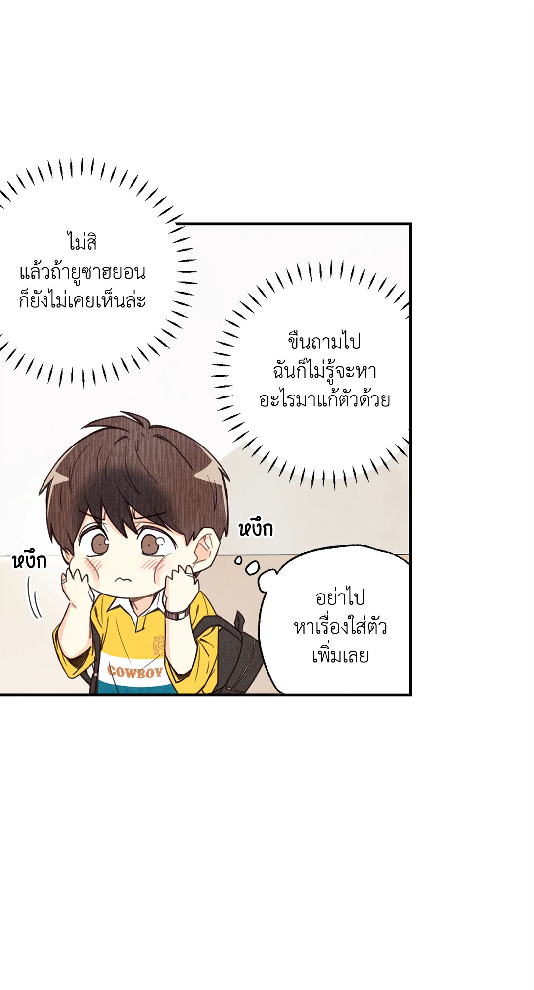 หน้า 53