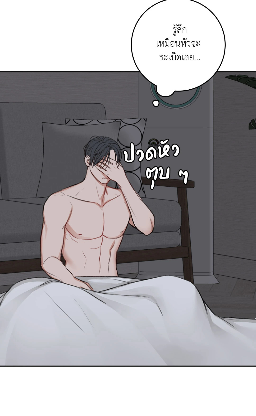หน้า 67