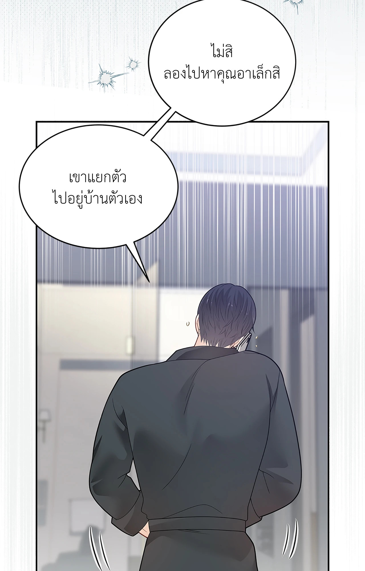 หน้า 67