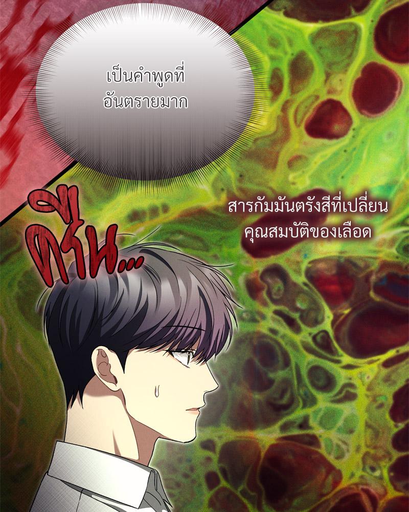 หน้า 60