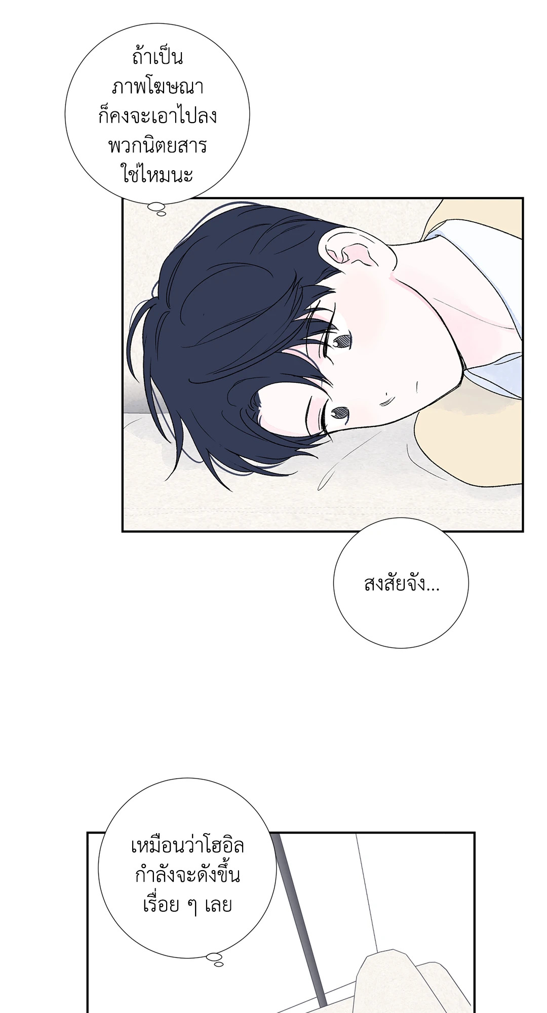 หน้า 51