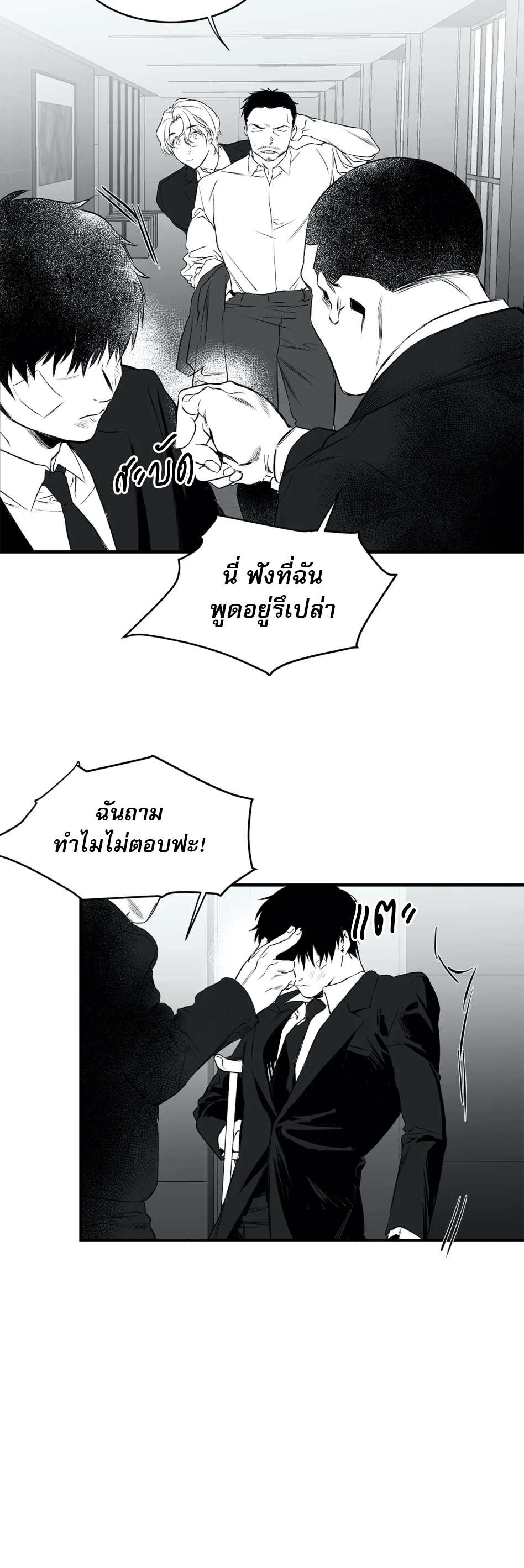 หน้า 24