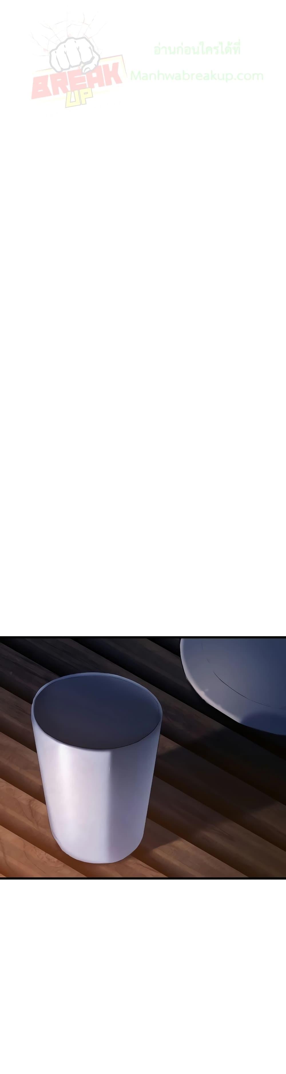 Helmut: The Forsaken Child ตอนที่ 73 - รูปที่ 2