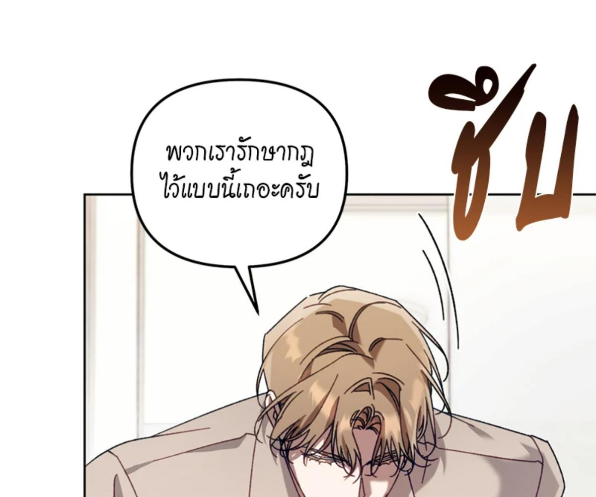 หน้า 132