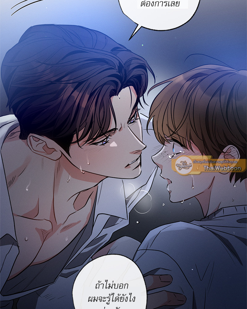 หน้า 59