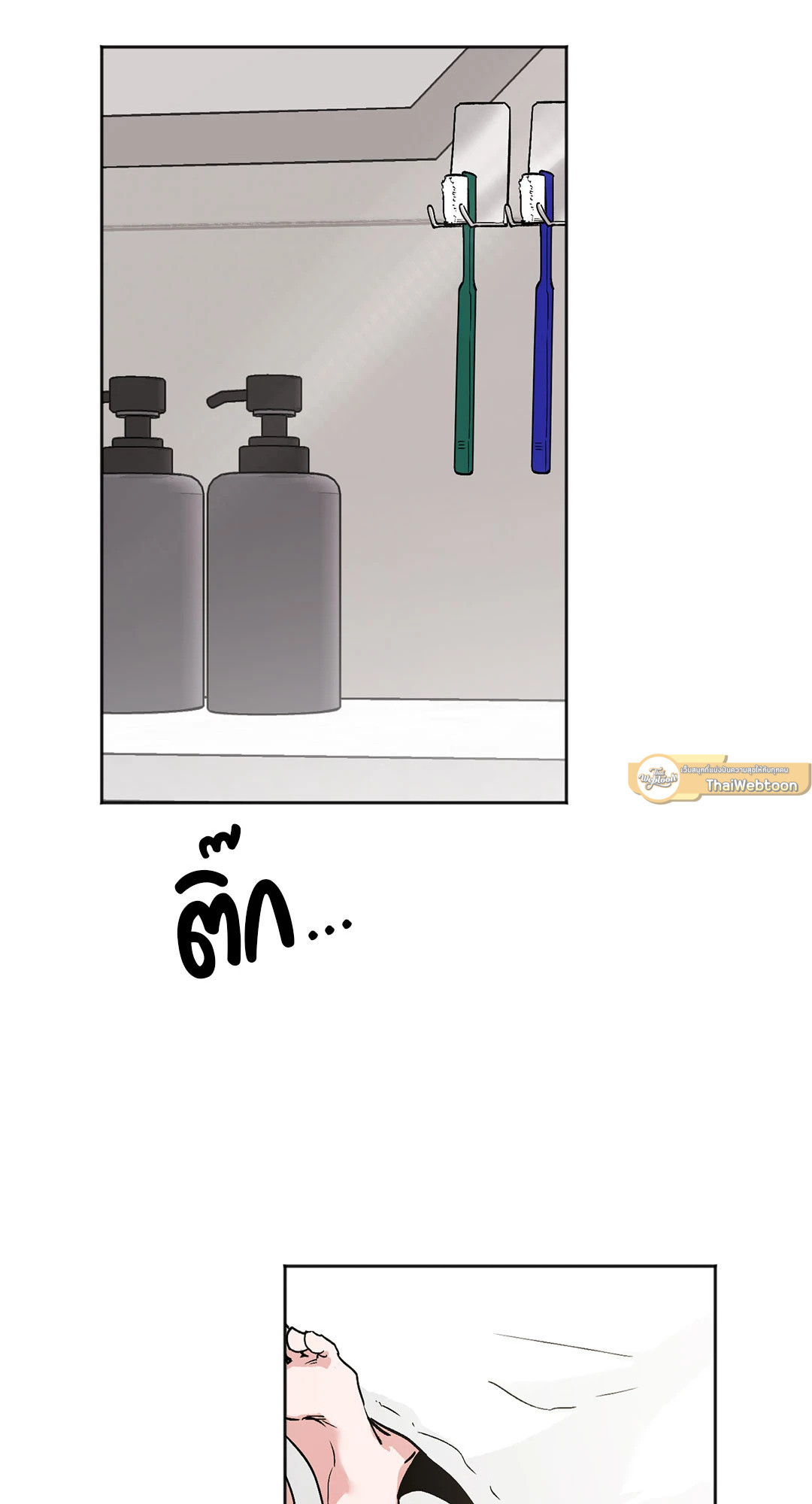 หน้า 81