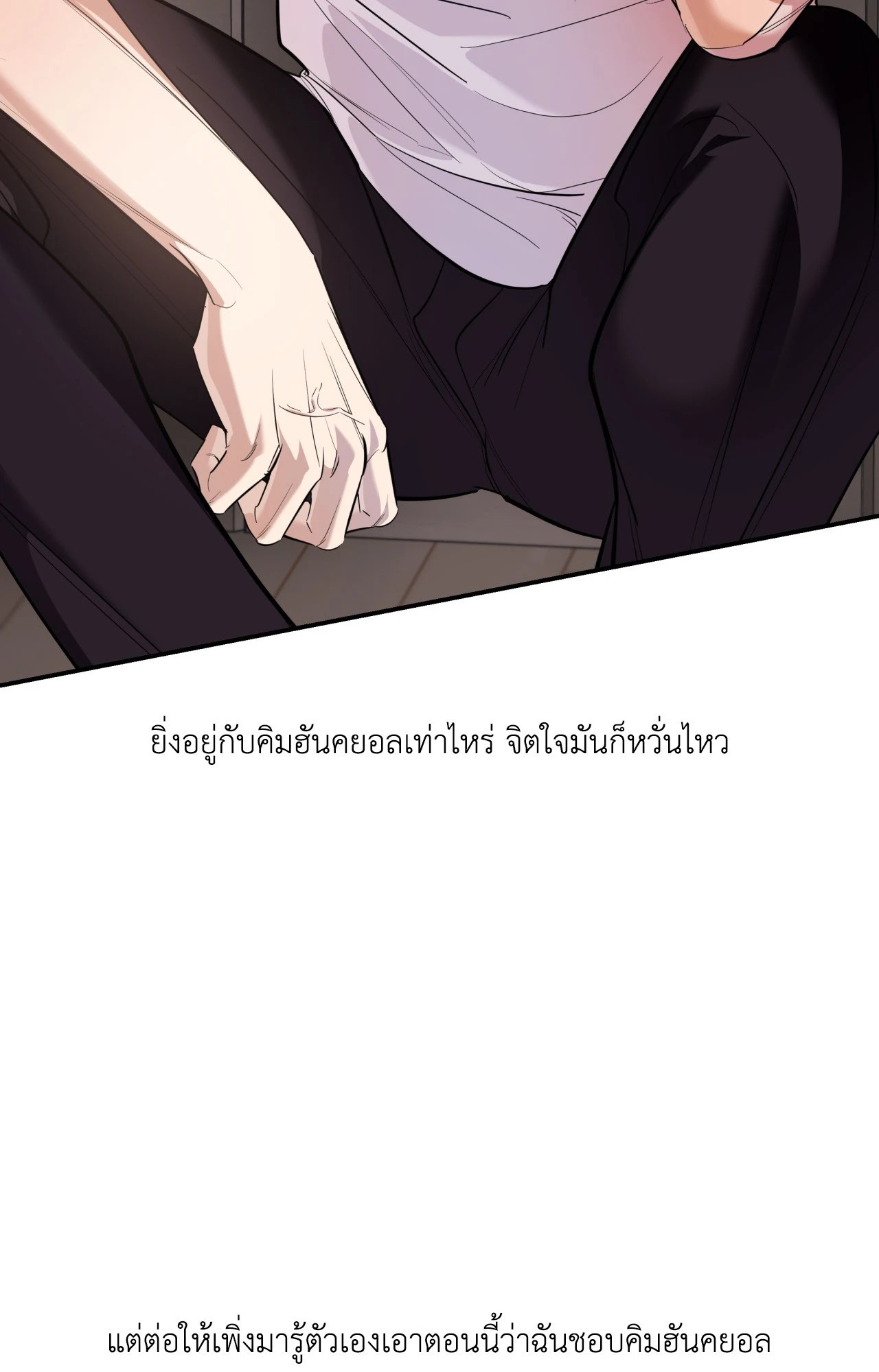 หน้า 70
