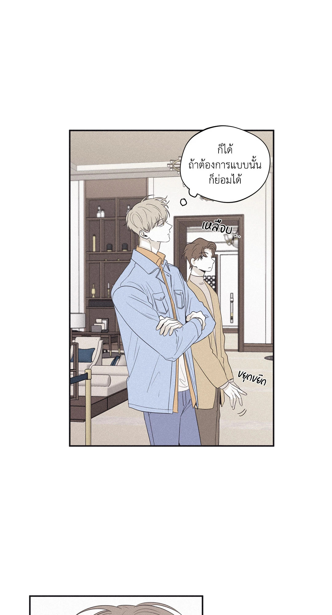หน้า 27