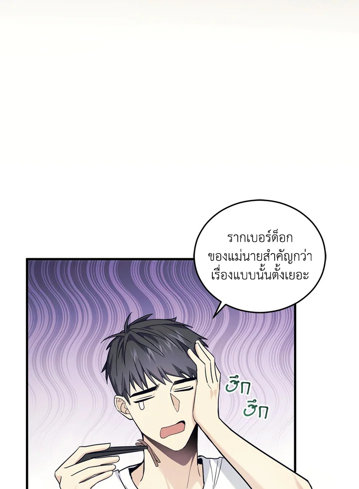 หน้า 69