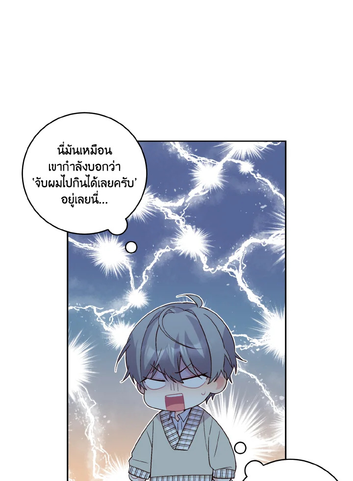 หน้า 65