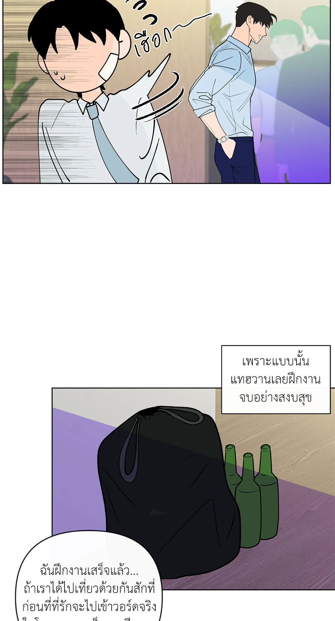 หน้า 18
