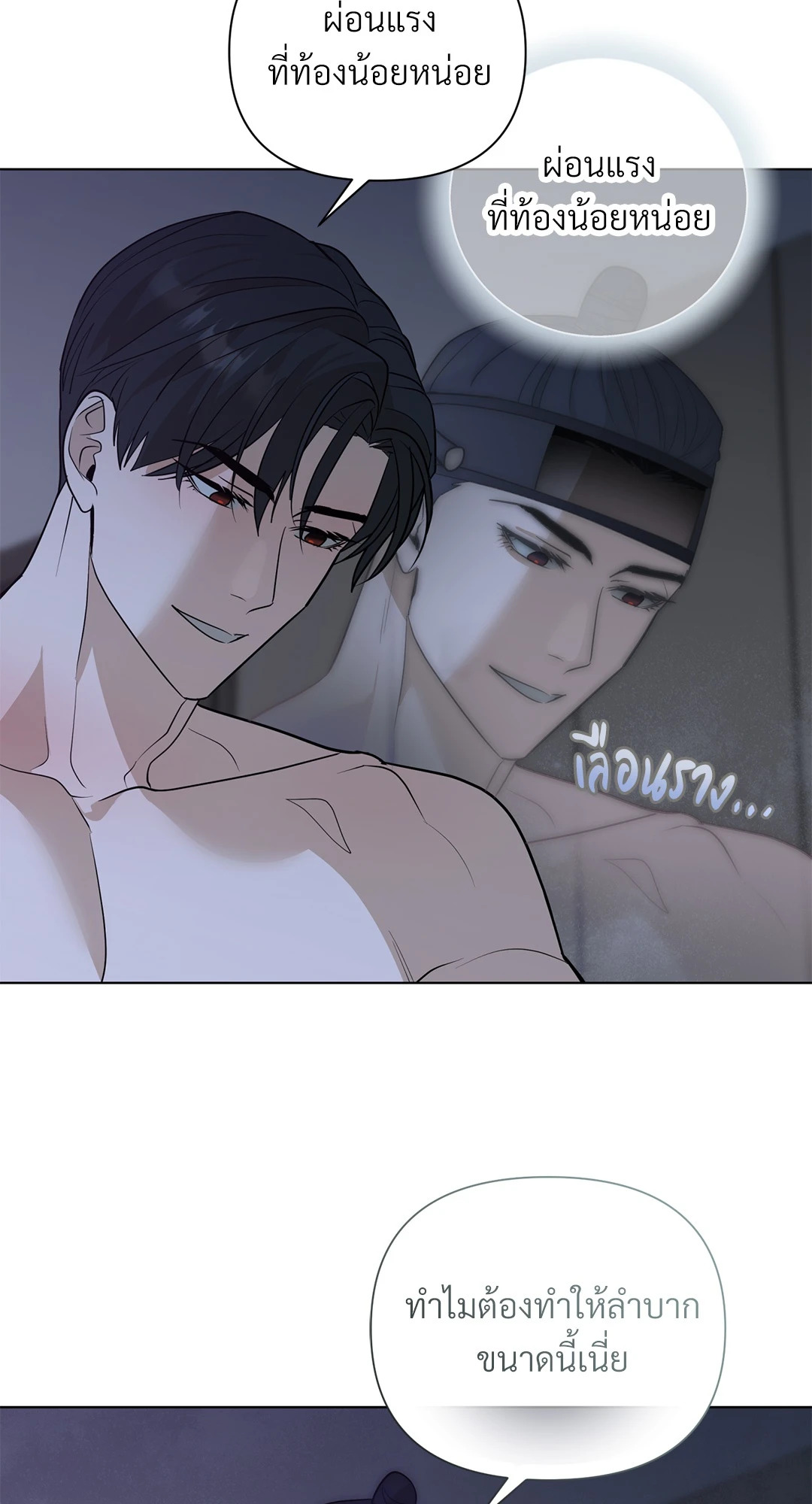 หน้า 49