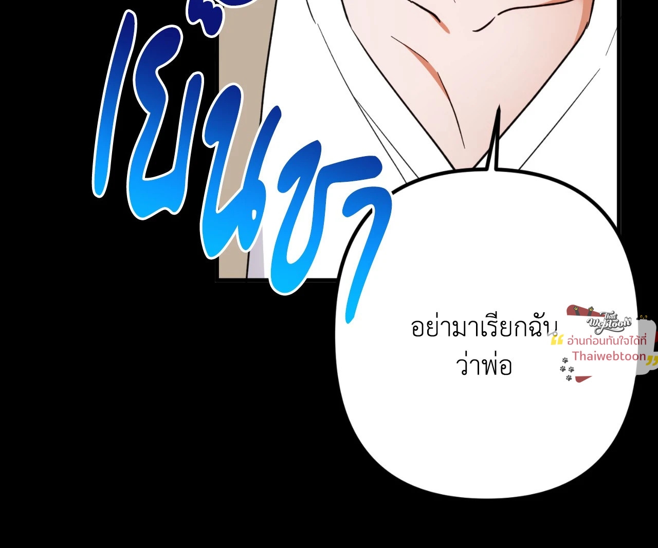 หน้า 103