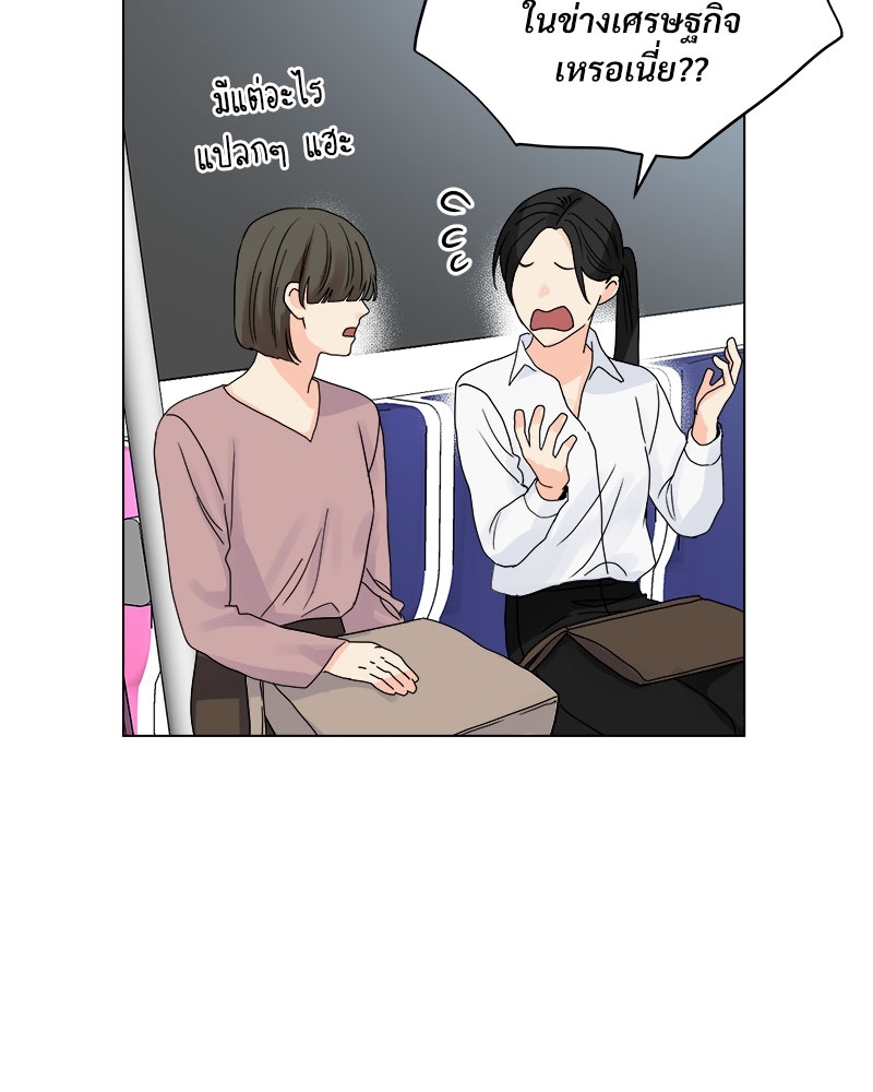 หน้า 74