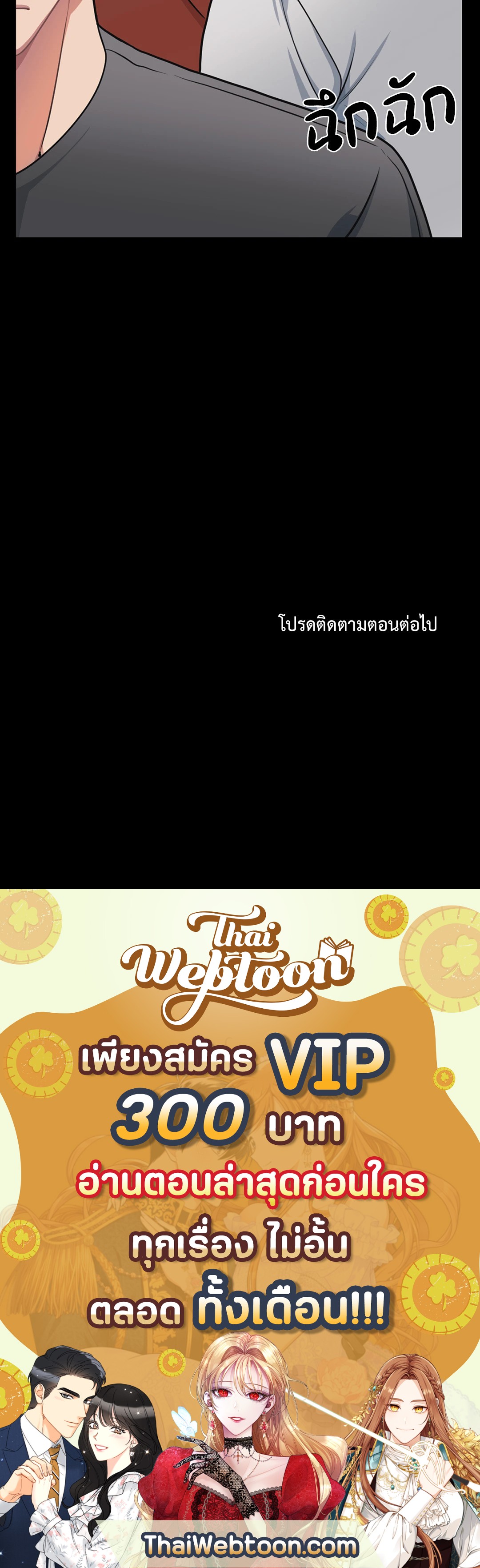 หน้า 76