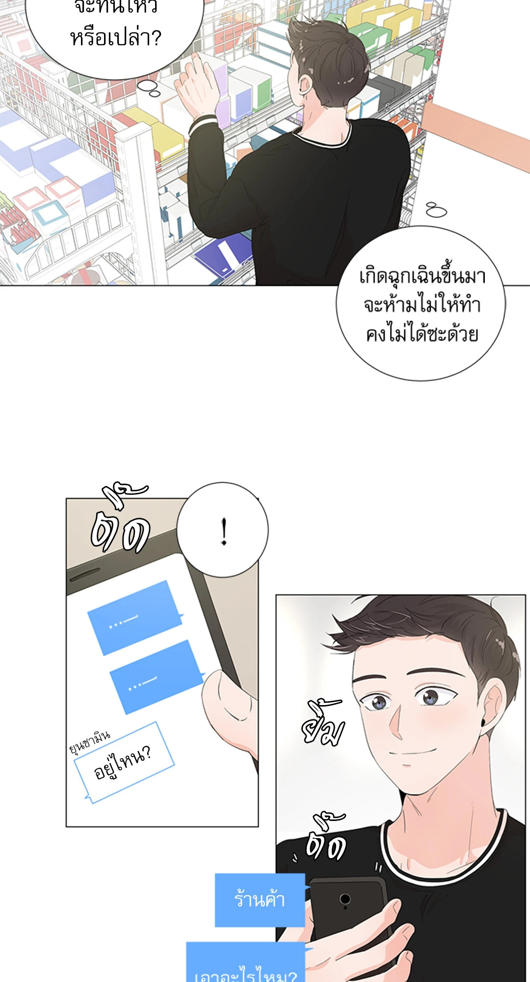 หน้า 33